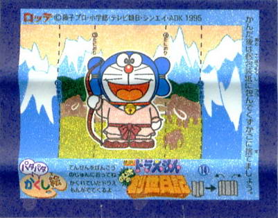 Doraemon