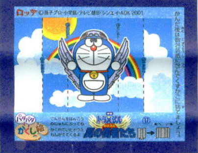 Doraemon