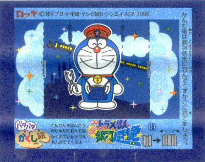 Doraemon