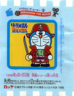 Doraemon