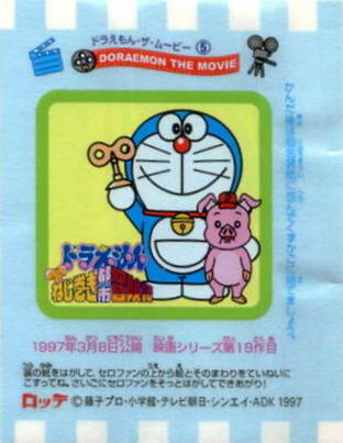 Doraemon