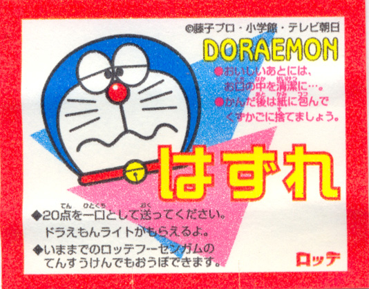 Doraemon