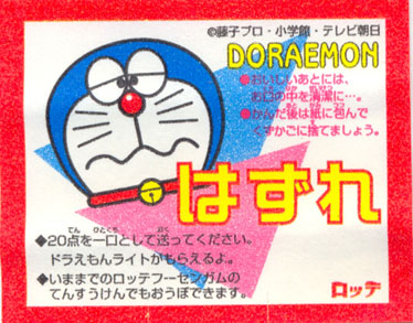 Doraemon