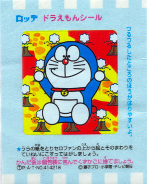 Doraemon