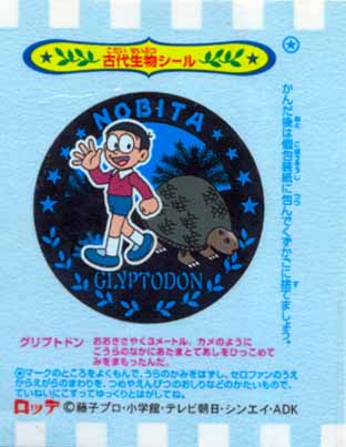 Doraemon