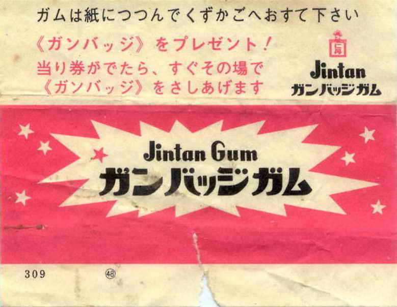 JINTAN