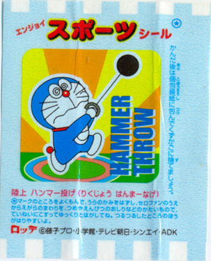 Doraemon