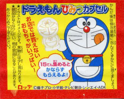 Doraemon