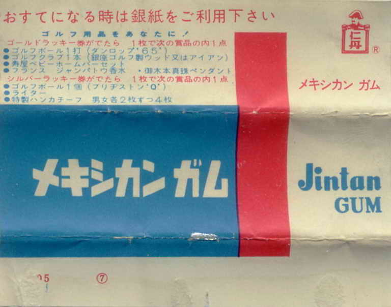 JINTAN