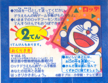 Doraemon