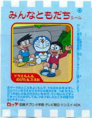 Doraemon