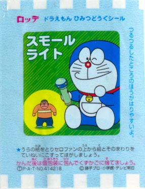 Doraemon