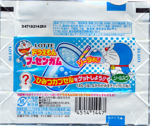 Doraemon