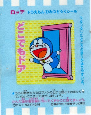 Doraemon