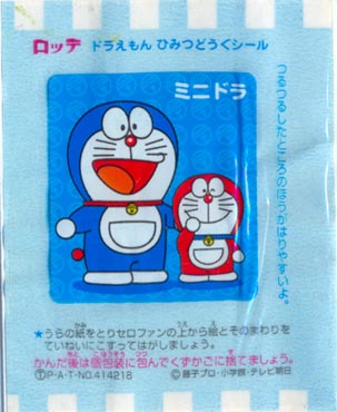 Doraemon