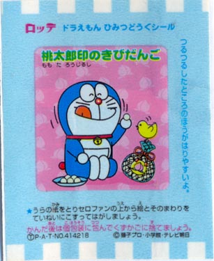 Doraemon