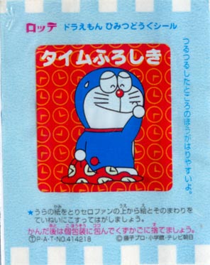 Doraemon