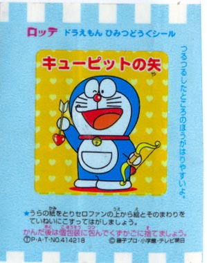 Doraemon