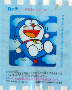 Doraemon