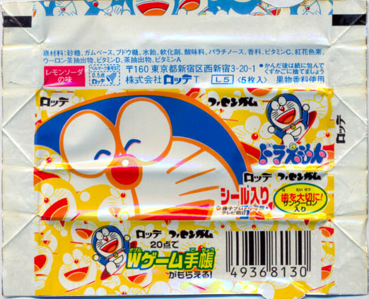 Doraemon