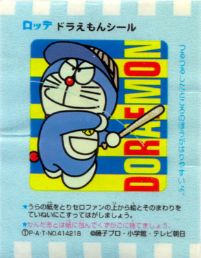 Doraemon