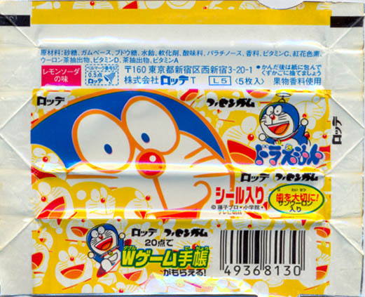 Doraemon