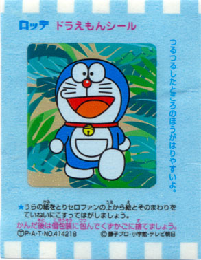 Doraemon