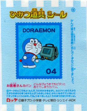 Doraemon