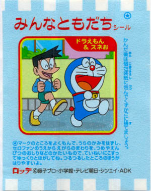 Doraemon