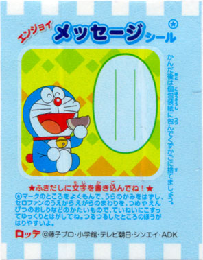 Doraemon