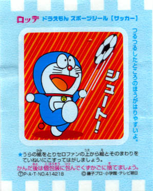 Doraemon