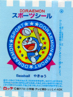 Doraemon