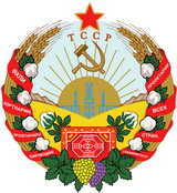 Turkmenistan (USSR)