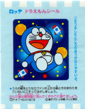 Doraemon