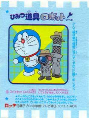 Doraemon