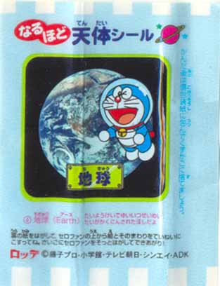 Doraemon