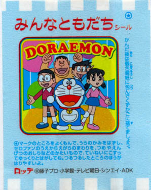 Doraemon