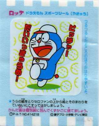 Doraemon