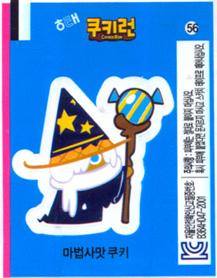 Haitai-sticks-stickers