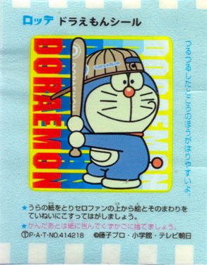 Doraemon