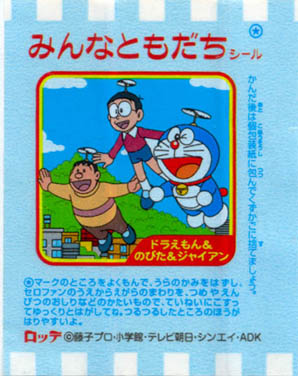 Doraemon