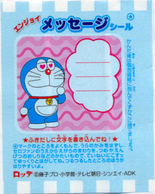 Doraemon