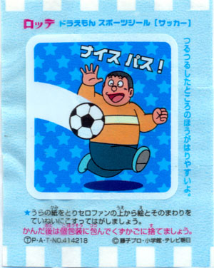 Doraemon