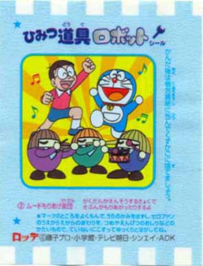 Doraemon