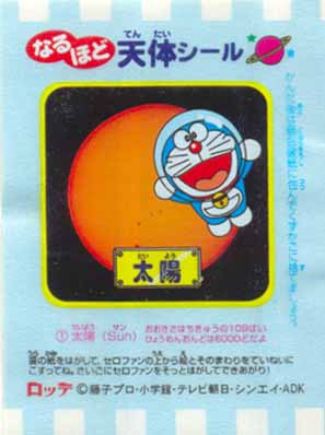 Doraemon