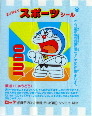 Doraemon