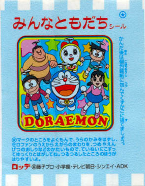 Doraemon