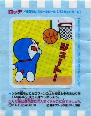 Doraemon