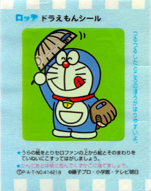 Doraemon