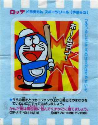 Doraemon